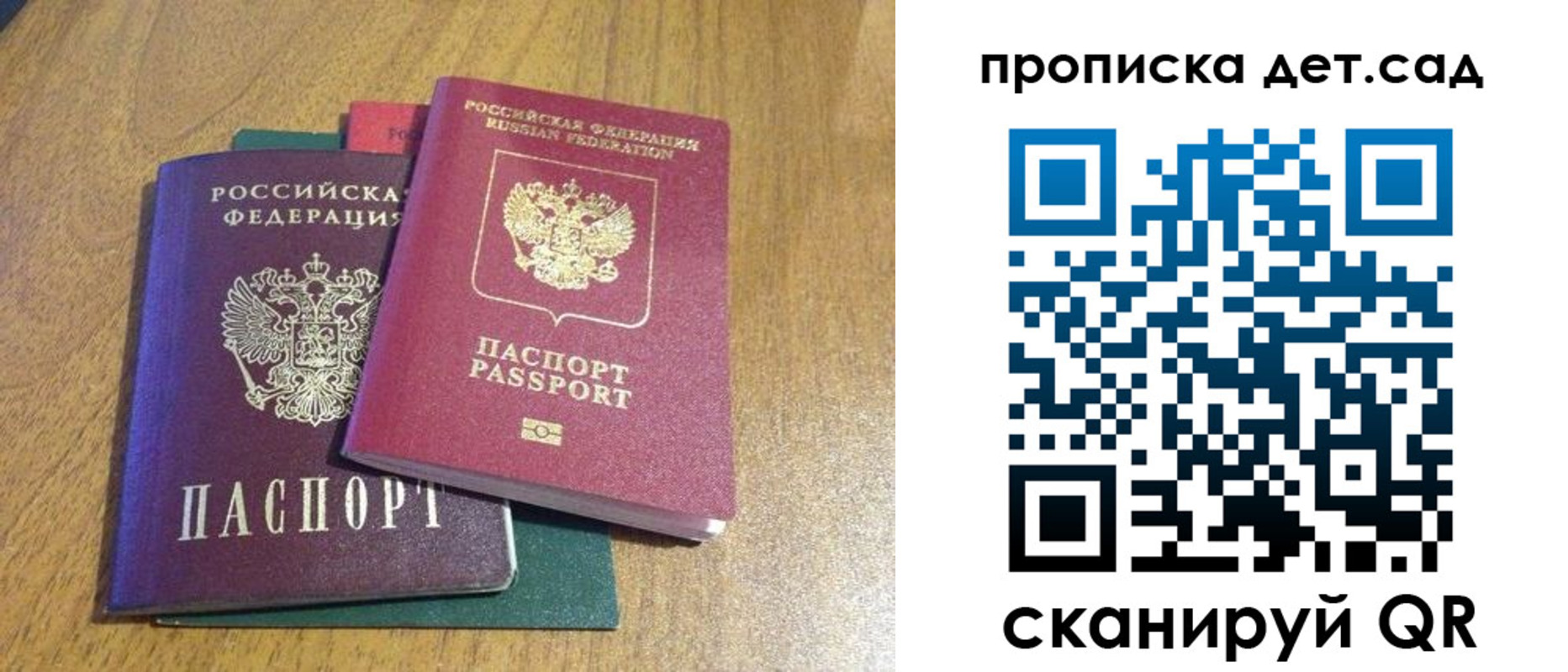 временная регистрация поиск в Острогожске