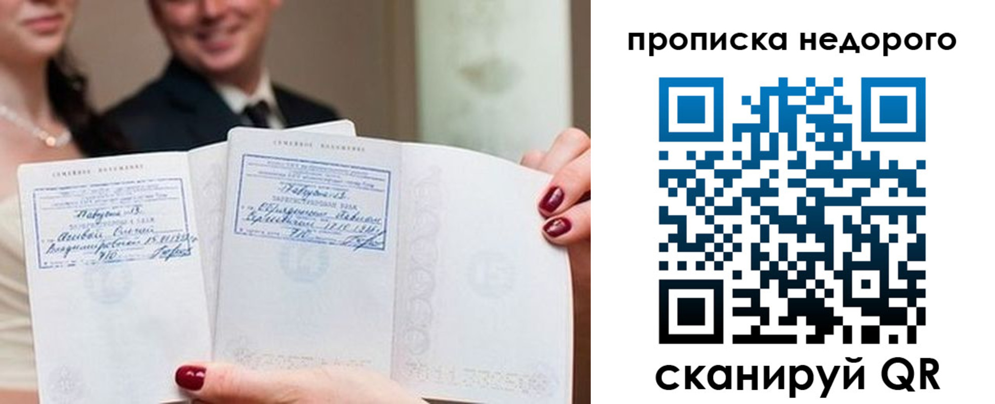 временная регистрация надежно в Острогожске