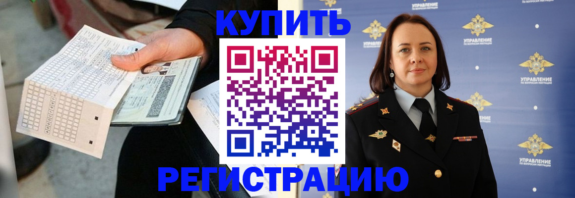 регистрация для школы в Острогожске